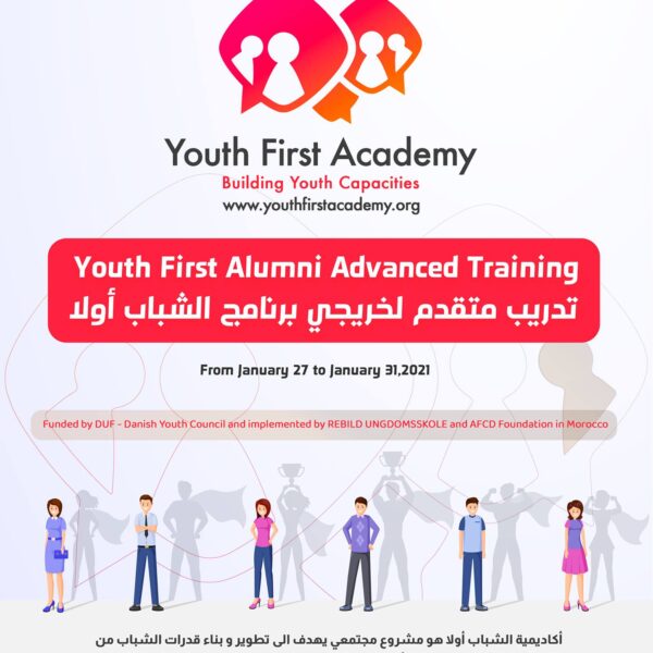 Youth First Academy- AFCD Foundation