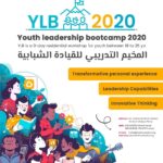 Youth Leadership Bootcamp- AFCD Foundation